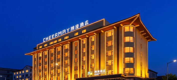 Cheermay Hotel (Changbai Port Branch, G331 National Highway, Changbai County) Hotéis em Condado de Changbai Korean
