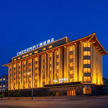 Cheermay Hotel (Changbai Port Branch, G331 National Highway, Changbai County)