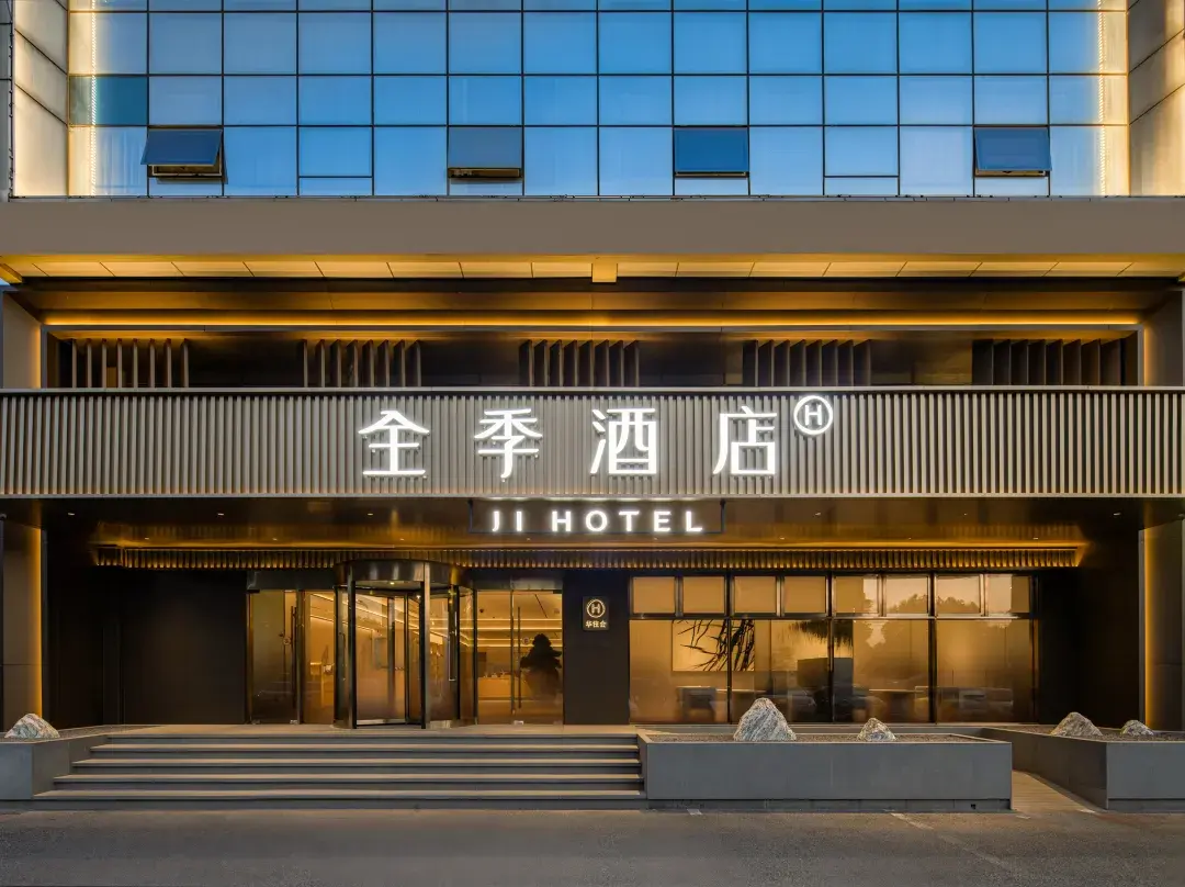 Ji Hotel - Šanghaj