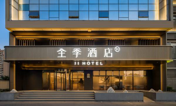 JI Hotel (Shanghai Hongqiao Hub Xujing)