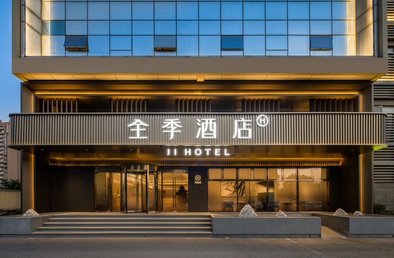 JI Hotel (Shanghai Hongqiao Hub Xujing)