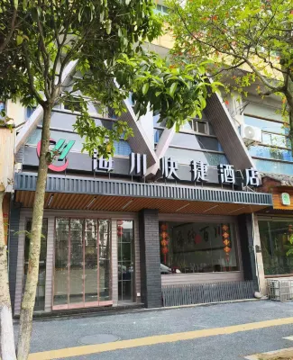 Zixi Haichuan Express Hotel