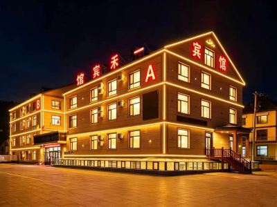 Yihe hotel in Arshan City