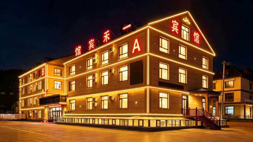 Yihe hotel in Arshan City