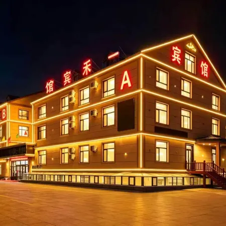 Yihe hotel in Arshan City