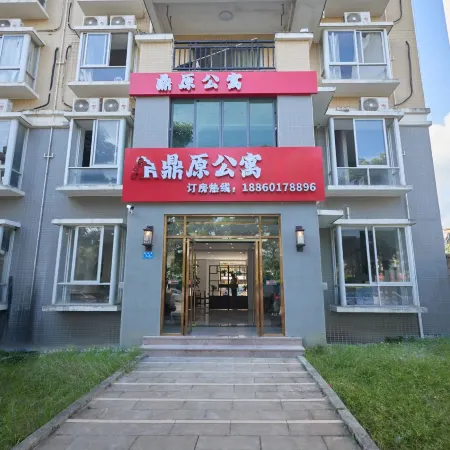 Dingyuan Apartment (Minhou Qingkou Commercial Plaza)