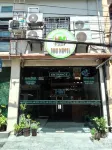 HM Eco Hotel Naia