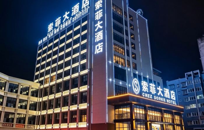 Sophie Hotel