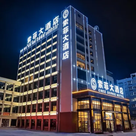 Sophie Hotel