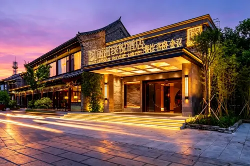 Liaocheng Lizhou Puyue Hotel (Dongchang Lake Branch, Liaocheng Water Ancient City) - Wifi