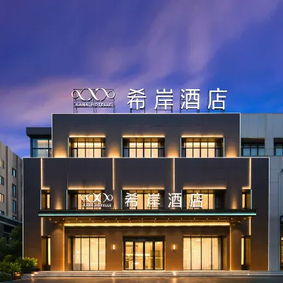 Xana Hotelle (Shenyang Station Baogong Street Subway Station) โรงแรมใกล้ถนนเปา กง