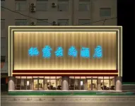 Qilu Yunshang Hotel (Dengzhou Railway Station) - Bữa sáng