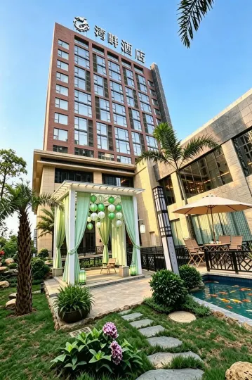 Bayview Hotel (Dongguan Guomao Center Xiping West Station)