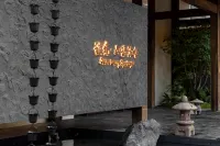 謐境·山語湯舍|Sanctuary Springs（四姑娘山景區店） - 精品