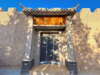 Dunhuang Xingquan Chinese Inn - 2 Yıldız