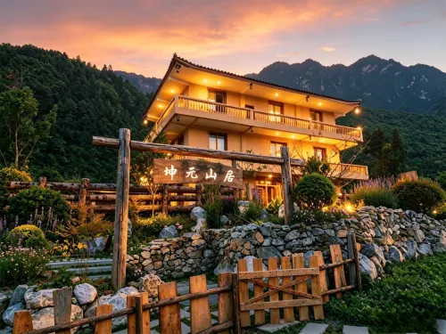 Jiuzhaigou Kunyuan Mountain Residence Homestay - Spa