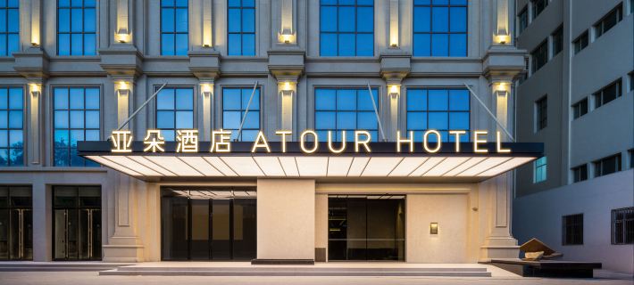 Yining Kazanjir Ethnic Tourism Area. Hongqi Road. Yadu Hotel Hotels in Yining