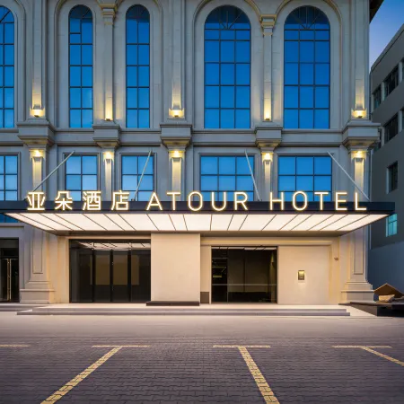 Yining Kazanjir Ethnic Tourism Area. Hongqi Road. Yadu Hotel