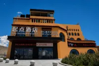 Qidian Hotel (Gangrenboqi Scenic Area) - Mountain view