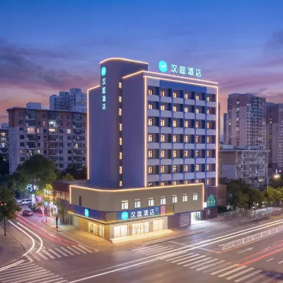 漢庭飯店（大連市政府黃河路店） 大连奥林匹克广场附近的飯店