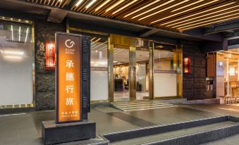 Guide Hotel Taipei Bade