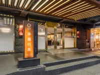 Guide Hotel Taipei Bade - Airport Shuttle