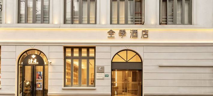 JI Hotel (Shanghai The Bund Jiujiang Road) Các khách sạn ở Thượng Hải