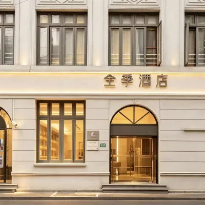 全季飯店（上海外灘九江路店） 東方明珠塔附近的飯店