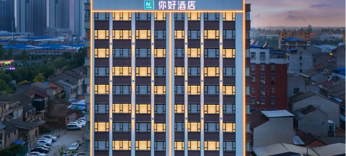 Ni Hao Hotel (Xiantao Sibao Road Fuyoubaojianyuan) Hotels in Xiantao