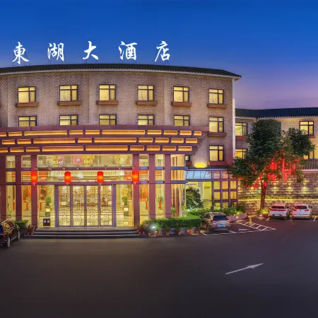 Donghu Grand Hotel (Jieyang Ancient City Donghu Park Branch)
