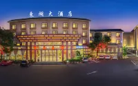 東湖大酒店（揭陽古城東湖公園店） - 停車場