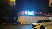 Chongzuo International Hotel - Parking