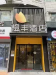 Fengjie Chengfeng Hotel - Parkering