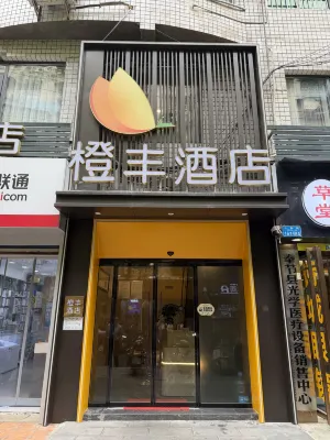 Fengjie Chengfeng Hotel - Parkplatz