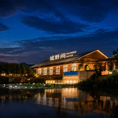 Chengyejian Hotel (Huzhou Olympic Sports Center Jiangjunli Branch)