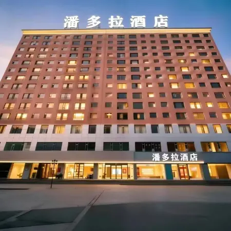 Pandora Fashion Hotel (Yanji Yanbian University West Market Branch)