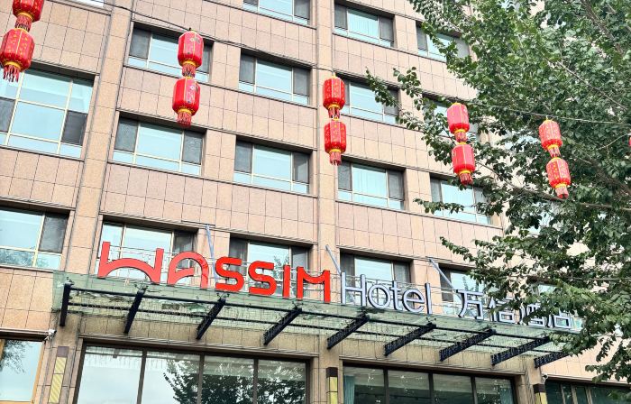 Beitun Chenji Garden Hotel