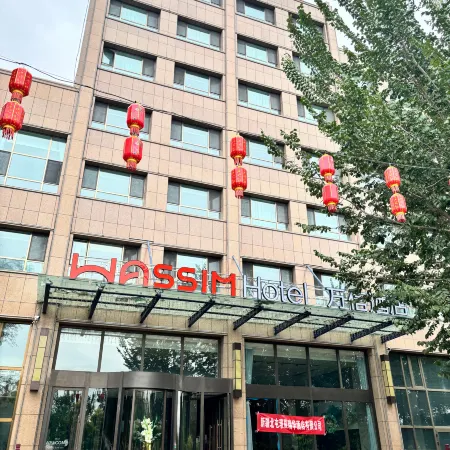 Beitun Chenji Garden Hotel