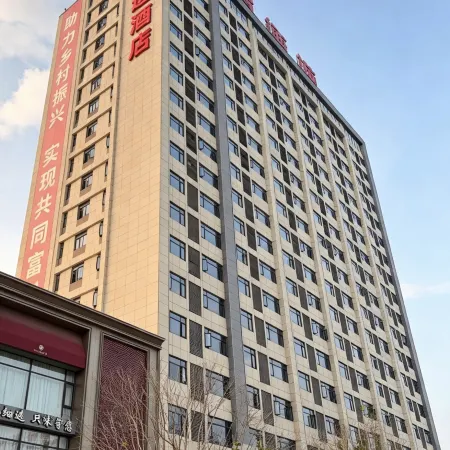 Xiaogan Shouhengcheng Smart Selection Hotel