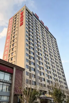 Xiaogan Shouhengcheng Smart Selection Hotel - 2-Star