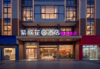 Zixin Garden Hotel (Ganzhou Station Vientiane City Branch) - رومانسي