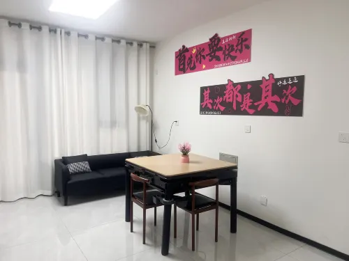 Yueji Homestay - Wifi