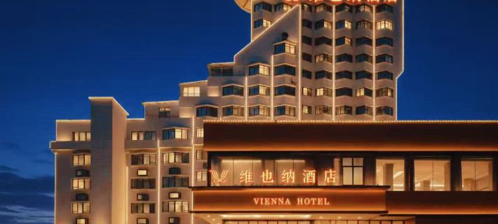 Vienna Hotel (Xiaoshan Road Office, Sanmen Gorge) Hotels in Sanmenxia