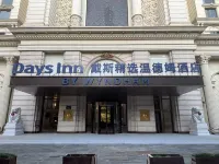 Days Inn by Wyndham HangZhou (Hanglong Sports Center) - Kæledyr tilladt