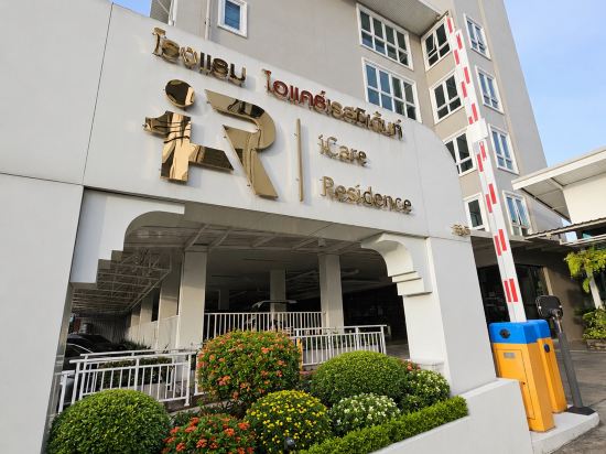 โรงแรม ไอแคร์ เรสซิเด้นท์