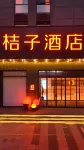 Orange Hotel (Taizhou Municipal Government) - New