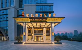 Vienna International Hotel (Guiyang Yunyan District Century Jinyuan Shopping Center)