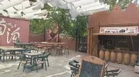 Turpan Afanti Manor (Grape Valley Scenic Area) - bar