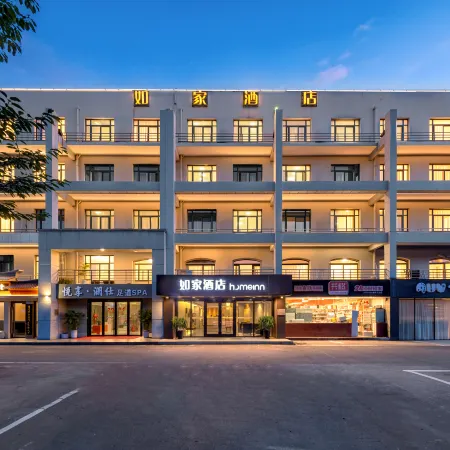 Homeinn Hotel (Liyang High-Speed Railway Station Wanda Plaza)