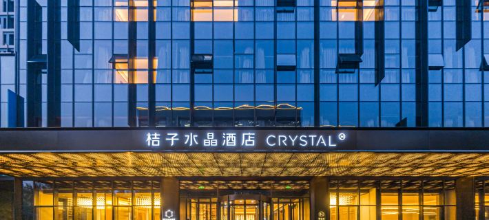 瀋陽市政府機場桔子水晶酒店 瀋陽酒店